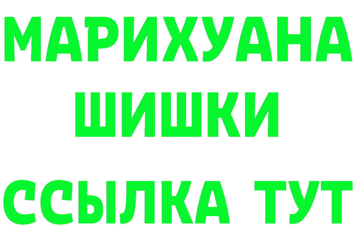 Кетамин VHQ как войти сайты даркнета mega Бирск